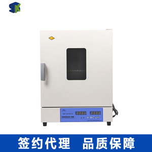 Four de séchage à température constante à affichage numérique Shanghai Jinghong DHG-9240A, four de laboratoire, séchage à air forcé - Product Image 3