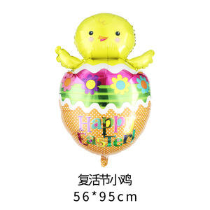 Lapin de Pâques film d'aluminium forme d'oeuf de poule décoration de fête de Pâques - Product Image 5