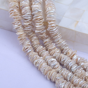 Perles de pétales de perle d'eau douce naturelle Zhuji en gros, 11-12 mm, blanches, semi-finies, accessoires pour collier, perles DIY, trous empilés - Product Image 3