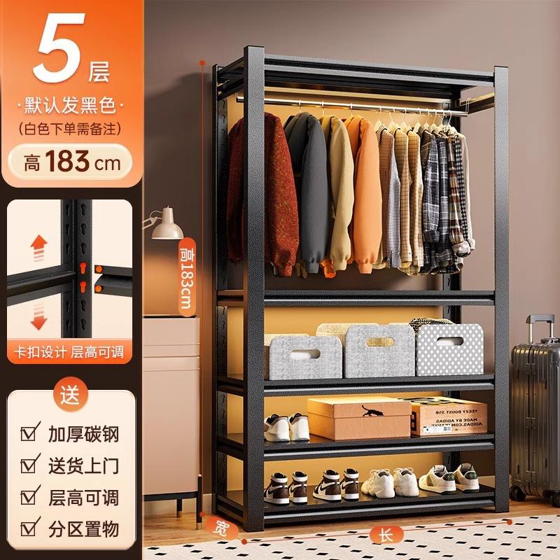 5 niveles, 183 cm de alto [Negro] - Barra para ropa se vende por separado.