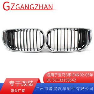 Bmw E46 <b>Grille</b> <b>Mesh</b> Front Bumper Abs Plastic Replacement Part 51132158542 - Product Image 5
