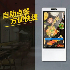 เครื่องชำระเงินอัตโนมัติแบบครบวงจร ZhengFeng Mall สำหรับร้านค้าปลีก ซูเปอร์มาร์เก็ต พร้อมระบบจดจำใบหน้า หน้าจอสัมผัส ความละเอียด 1920x1080p ซีพียู 4 คอร์ แรม 4GB - Product Image 1