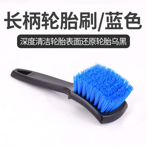 Town Head Car Tire Brush PP Material Long Handle Hard Bristle For Wheel Rim Cleaning Car Wash Tool - Product Image 5