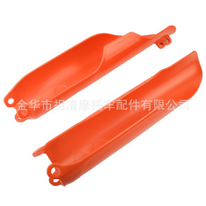 Placa protectora para amortiguador de motocicleta Zuqing Sa135, cubierta para horquilla de bicicleta todoterreno, rojo, naranja, azul, verde, blanco, amarillo - Product Image 5