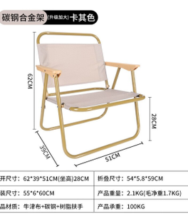 Chaise de <span class=keywords><strong>plage</strong></span> pliable au design moderne, réglable, pour l'extérieur, le jardin, le camping, portable - Product Image 5