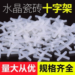 Tile <b>Spacers</b> 2mm Durable Cross Shape For Tile Leveling Installation - Product Image 4
