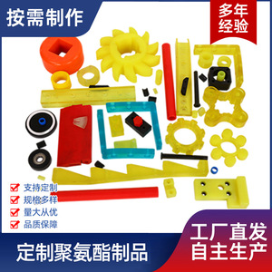 Anneau en polyuréthane Jukang, numéro de pièce 13, qualité de moulage par injection, fabrication sur mesure - Product Image 3