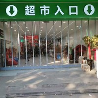 Rideaux magnétiques transparents en PVC imperméable pour usage industriel avec service de découpe pour portes de garage et entrepôts frigorifiques