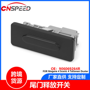 สวิตช์ฝาท้ายเรโนลต์ 906069264R สำหรับเมแกน 4 ซีนิค 4 ทาลิสแมน ดัสเตอร์ - Product Image 5