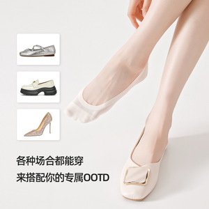 2026 Spring/Summer New Style Lyocell Linen Sole Circular Patchwork Anti-Slip Heel Invisible <b>Socks</b> for Women - Product Image 4