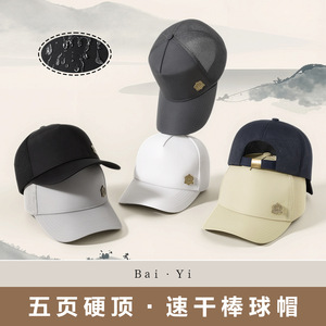 Casquette de baseball Maidiashen en maille bleu foncé respirante unisexe pour la protection solaire - Product Image 2