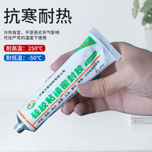 Square Brand Silicone Adhesive 100ml Transparent Soft High Temperature Resistant For Glass Metal Leather Sealing - Product Image 3