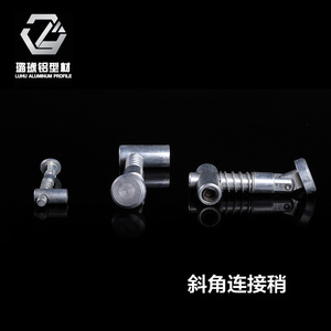 ตัวเชื่อมมุมอะลูมิเนียมอัลลอยด์อุตสาหกรรม Luhu รุ่น 3030 - Product Image 3