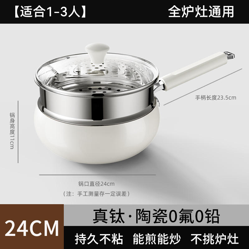 Cuiseur vapeur 24 cm [Titane Or 0 Revêtement] Grande marmite en céramique titane