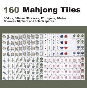 Хит продаж: Набор для американского маджонга из 4-слойного акрила с текстурой дерева, 160 плиток, для встреч и мероприятий - Product Image 2