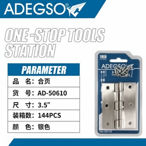 Commercio all'ingrosso 35 pollici argento metallo cerniere 144 pacchetto porta e armadio Hardware con applicazione esterna per uso bagno - Product Image 1