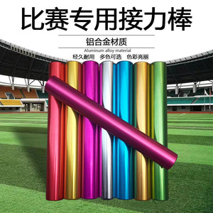 Aluminum Alloy Relay Baton 3.8cm Diameter Track And Field Equipment Signal Baton Single Piece Free Laser Engraving - Product Image 4