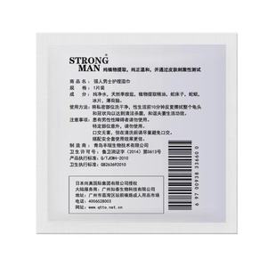 Più venduti 2025 uomini dopo il sesso intimo per pulire il sesso - Product Image 3