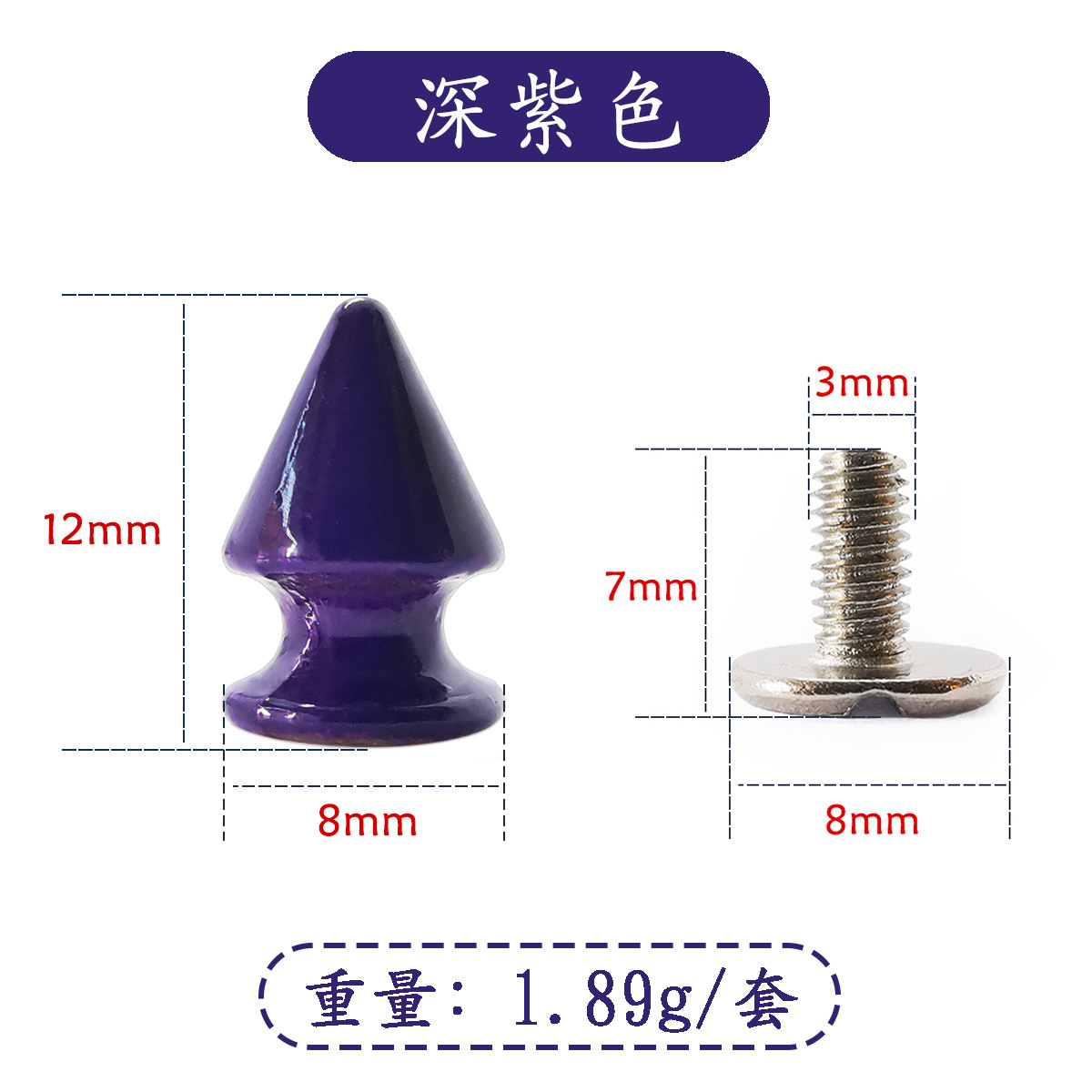 lsX0812-Tornillo de hierro de 7 mm de color morado oscuro