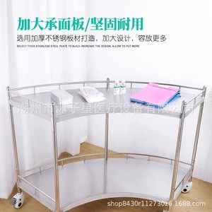 Carrito Médico en Forma de Abanico Mu Zixing, de Acero Inoxidable 304, de Doble Capa, con Ruedas, para Uso Hospitalario - Product Image 4