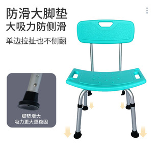 Chaise de douche réglable en alliage d'aluminium Runshengkang 64x52x52cm, tabouret de bain antidérapant pour personnes âgées, femmes enceintes, personnes handicapées - Product Image 1