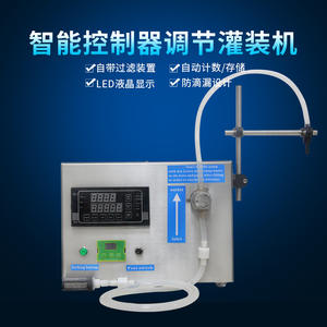 เครื่องบรรจุของเหลวแบบกึ่งอัตโนมัติสำหรับแอลกอฮอล์ ปั๊มไฟฟ้า 220V อุปกรณ์บรรจุขวดความแม่นยำสูง - Product Image 4