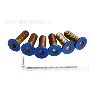 Fei Rong Steering Wheel <b>Screws</b> 5x12mm Aluminum Alloy Blue Hex <b>Head</b> For Car Modification - Product Image 1