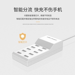 สถานีชาร์จ USB 10 พอร์ต 5V2A ชาร์จเร็วอัจฉริยะ สำหรับโทรศัพท์ OPPO พร้อมพอร์ตเชื่อมต่อแบบ Type C - Product Image 1
