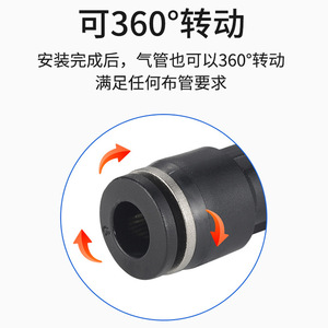 Li Guang Aerodynamics Pneumatic <b>Quick</b> <b>Connector</b> PU4 6 8 12 14 16mm PG Reducer Straight Through Hose Fitting - Product Image 5