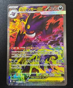 Boîte de boosters officielle Pokémon M2a Mega Dream Ex TCG, 10 paquets, 100 cartes, pour la construction de deck, Meta Mega Pokémon V Ex, jeu compétitif - Product Image 2