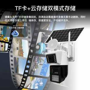 AOV Solar-Powered 4G Dual-Lens <b>Camera</b> Dual 13.2 CMOS Sensor Waterproof Outdoor High-Definition Night Vision - Product Image 3