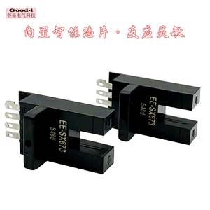 สวิตช์โฟโตอิเล็กทริคแบบร่องรูปตัวยู EE-SX673NPN เซ็นเซอร์จำกัดเอาต์พุต เซ็นเซอร์แสงแบบกันน้ำ - Product Image 5