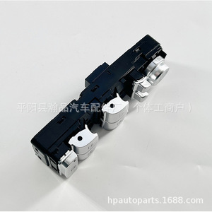 Bmw 5 Series G83 Electric Window <b>Switch</b> 61317941997 61319382502 <b>12V</b> Auto Door Control For Car - Product Image 3