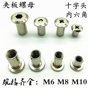 <b>Thread</b> <b>Inserts</b> Metric M6x12 Fully Threaded Carbon Steel Q215 Nickel Plated Socket Drive Type - Product Image 3