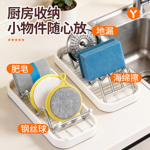 Stainless Steel Soap Dish Rack Rectangular Minimalist Design For Bathroom Countertop Soap Storage Holder - Product Image 3