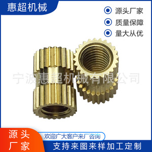 Cnc Machined Brass <b>Thread</b> <b>Insert</b> Custom Made Precision Tolerance 0.1 For Hardware Parts - Product Image 5