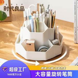 <b>Rotating</b> Pen Holder Plastic Storage Box With Multiple Compartments For <b>Desk</b> Office Stationery Organization White - Product Image 2
