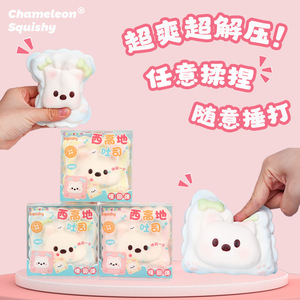 Chameleon <b>Squishy</b> West Highland Toast Soft Slow Rebound Fidget Toy For Stress Relief Unisex Ages 8+ - Product Image 1