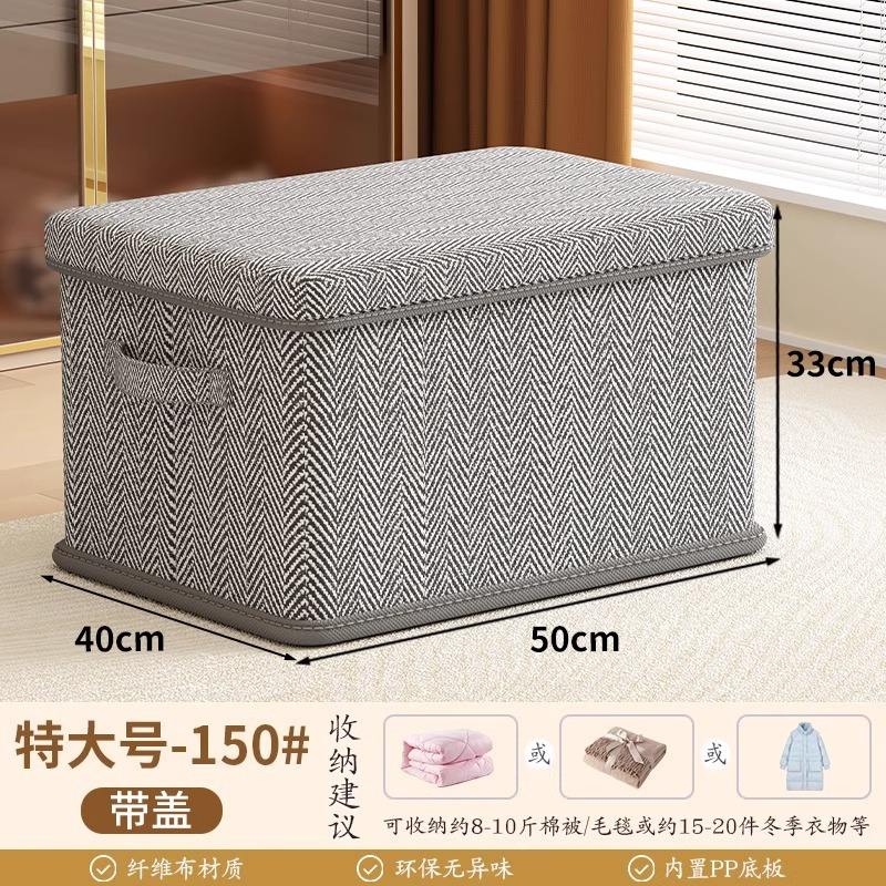 Rayures grises nordiques [Moyen]