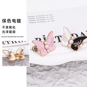 Dispositivo para ajustar la cintura con diseño de mariposa y patrón de perlas, desmontable, sin clavos ni costuras, que puede ajustar la talla de una prenda. - Product Image 2