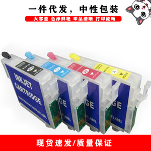 Cartuchos de Tinta Compatibles T1901 T1904 para Epson ME301 303 401, 17 ml, Recargables, Empaque a Granel - Product Image 5