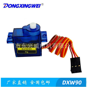 Micro Servo Dongxingwei Dxw90 9g con Caja de Engranajes de Plástico para Autos, Barcos y Modelos RC - Product Image 2