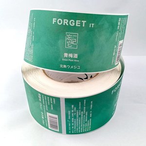 תוויות ויניל מודפסות עמידות למים לגלילים, גימור מבריק/מט, הדפסת אופסט/משי, תוויות בהתאמה אישית לתרופות - Product Image 2