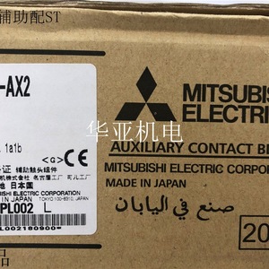 หน้าสัมผัสเสริม Ut-Ax2 รุ่น 1A1B สำหรับเทอร์มินัลบล็อก St-10 St-12 St-20 St-21 St-25 - Product Image 5