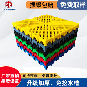 Touran Car Wash Grid Drainage Board 50x50cm Interlocking Plastic Floor Grate For Garage Workshop Use - Product Image 5