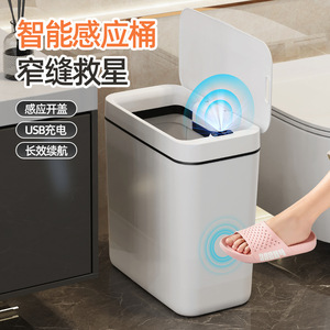 Smart Trash Can 13-17L Inductive Sensor Automatic Lid Opening Odor Control Rectangular Design For Home Kitchen Bathroom - Product Image 4