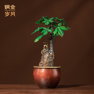 Árbol del Dinero de Cobre y Oro, Adorno de Latón, Planta Simulada Redonda, Bonsái de la Suerte, Decoración Artística Hecha a Mano para Sala de Estar - Product Image 5