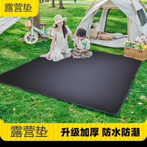 Esterilla de Picnic Xinjun 200x150cm Impermeable y Resistente a la Humedad, para Camping, Playa, con Clavijas, Portátil, Rectangular, Negra - Product Image 4