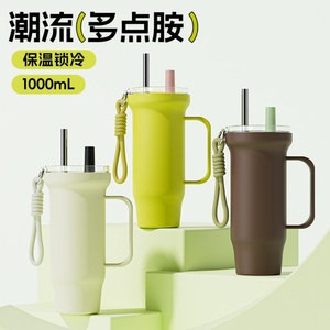 Large-capacity Stainless Steel Vacuum Insulated <b>Thermos</b> Straw Water <b>Bottle</b> Stylish Outdoor Use Portable Outdoor Sport Tumbler - Product Image 5