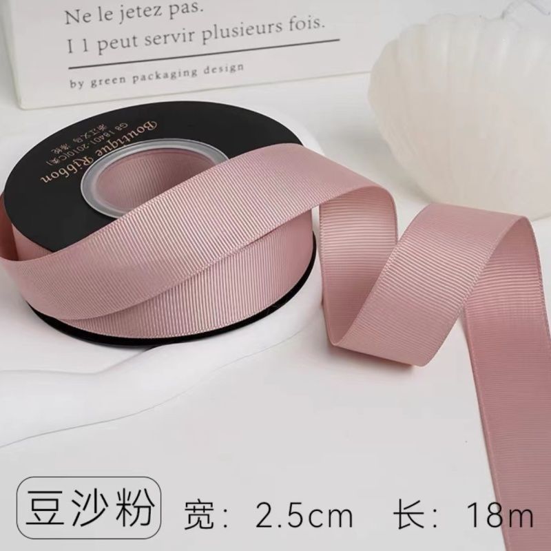 Red bean paste powder - width 2.5cm [length 18m ]